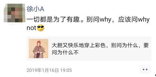 朋友圈之特别在线观看,在线观看的独家记忆