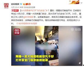 免费触碰视频在线观看,畅享视觉盛宴的便捷之道