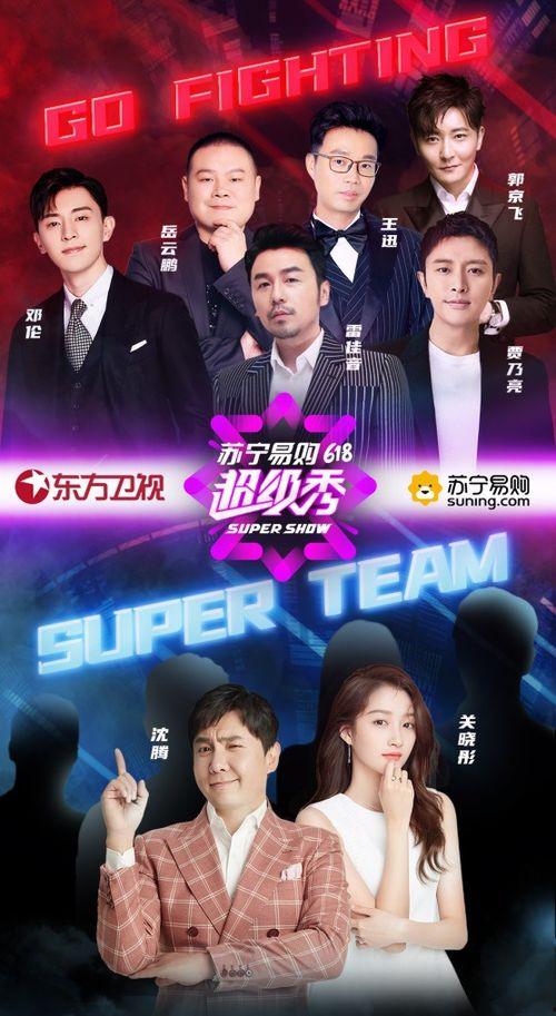 东东卫视直播在线观看,实时掌握精彩瞬间，尽享在线观看盛宴