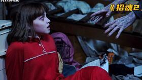 招魂2016在线观看,惊悚恐怖，揭秘超自然现象的惊悚之旅