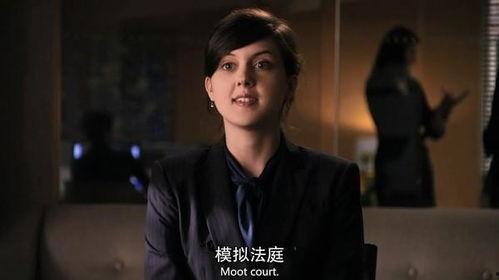 傲骨贤妻第三季在线观看