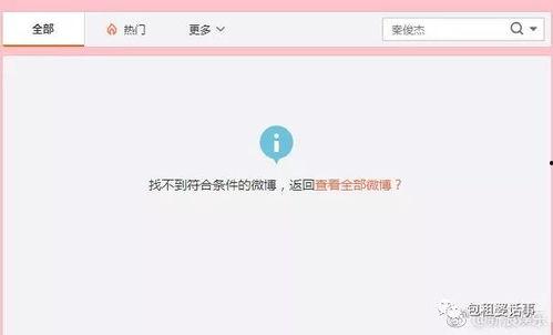 娱乐吃瓜账号是什么,跟随吃瓜账号探寻幕后真相