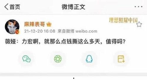 娱乐吃瓜酱算卦百度云网盘,揭秘神秘百度云网盘背后的故事