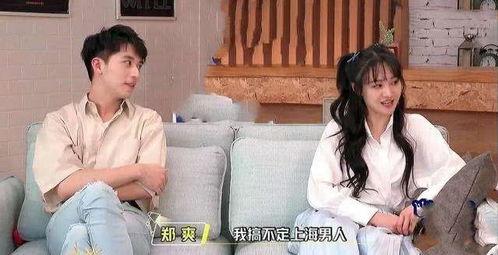 娱乐圈小娱吃瓜前线小说