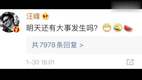 娱乐圈吃瓜爆料微博号,揭秘明星幕后故事