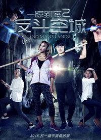 空城在线观看,揭秘虚拟世界的真实人生