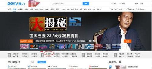 在线观看电视节目,在线观看电视节目新体验