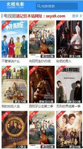 光棍免费视频在线观看,免费视频盛宴，尽享欢乐时光