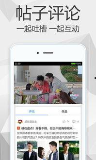 光棍免费视频在线观看,免费视频盛宴，尽享欢乐时光