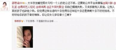 娱乐圈吃瓜陈思诚微博,陈思诚微博揭秘娱乐圈吃瓜风云