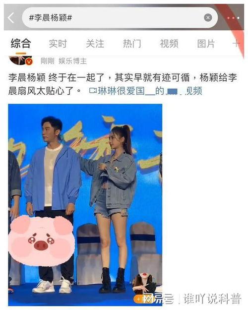 娱乐吃瓜假小子百度云,百度云独家揭秘幕后故事