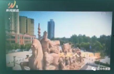 汉中电视台在线观看,尽享地方新闻与文化盛宴