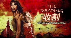 电影《收割》在线观看,揭秘农业科技背后的惊心动魄