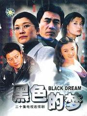 股市人生在线观看视频