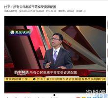 股市人生在线观看视频