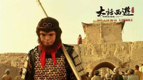 大话西游全集在线观看,穿越时空的奇幻冒险