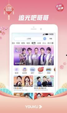 国产观看在线 下载,在线观看与下载一网打尽