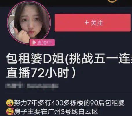 娱乐吃瓜酱借钱是真的吗,娱乐吃瓜酱借钱传闻真相揭秘