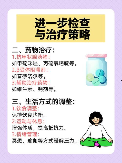 血清在线观看,在线观看血清检测技术解析