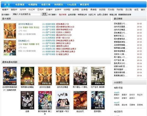 飘零电影在线观看视频,穿越时空的浪漫邂逅