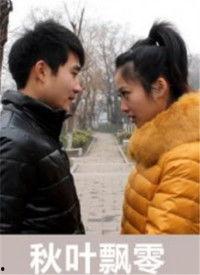 飘零电影在线观看视频,穿越时空的浪漫邂逅