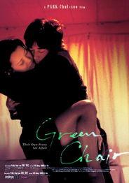 绿色椅子在线在线观看