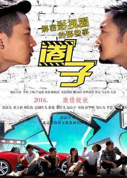 圈子在线观看全集,揭秘网络世界的秘密生活