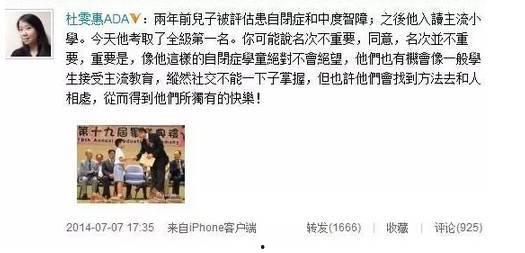 娱乐吃瓜酱自闭症,探寻自闭症背后的故事与启示