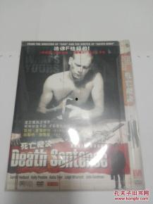 死亡裁决在线观看,在线揭秘生死边缘的惊悚对决