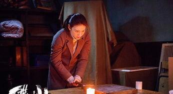 碟仙2019 在线观看