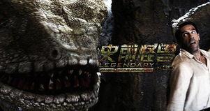 怪物电影在线观看,怪物电影在线观看指南