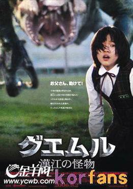 怪物电影在线观看,怪物电影在线观看指南