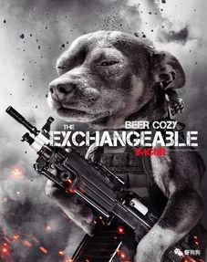 娱乐吃瓜汪星人是谁