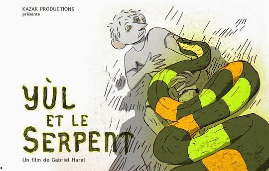 leserpent在线观看,Leserpent在线观看之旅