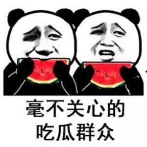 娱乐圈吃瓜微信公众号,吃瓜群众必看幕后真相！
