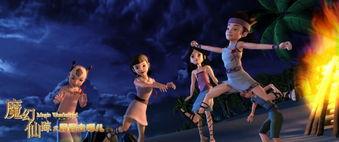 魔幻仙踪电影在线观看,奇幻冒险之旅，在线观影指南