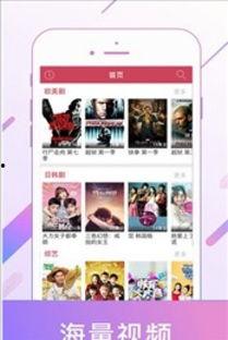 糖果电影手机在线观看,手机在线观看，畅享影视盛宴